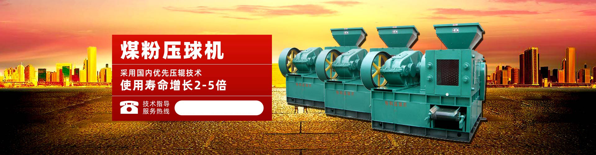 太阳集团2138登录入口